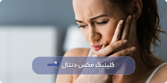 علائم و نشانه های شکستگی دندان