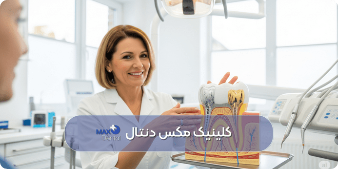 درد پس از پر كردن دندان
