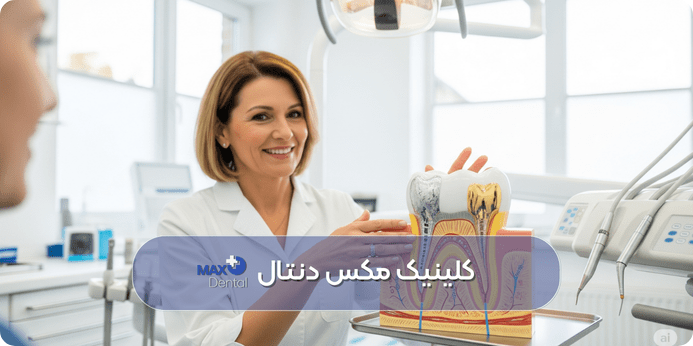 درد پس از پر كردن دندان
