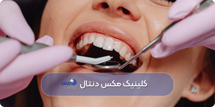 آیا ترمیم دندان درد دارد