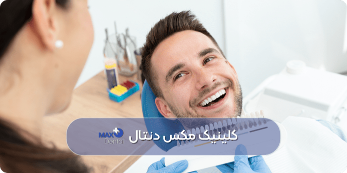 ده باور اشتباه رایج که باید درباره سفید کردن دندان بدانید!